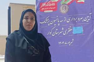 توضیحات مدیر شبکه بهداشت و درمان کوار درباره افتتاحیه بهره برداری از سه واحد زیست پزشک شهر مظفری